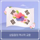 대한민족 이미지