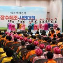 내백세생활건강