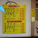 한라산똥돼지 이미지