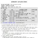 행복나눔요양보호사교육원 네이버블로그