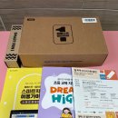 [옥정]초등수학교육강사 | 초등인강 이렇게 다르다고? 메가스터디교육 엘리하이 후기