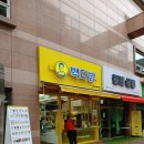 빽다방제기동역점