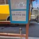 만천하스카이워크 입구 이미지