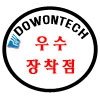 사랑한다카오디오 이미지