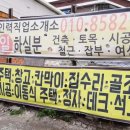 여주-0484 네이버블로그
