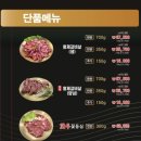 본가화로 - 서구 건지로 264 | 본가화로
