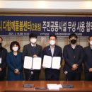 다함께돌봄센터 2호점 이미지