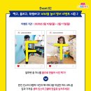 유아놀이영어 이미지