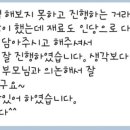 방배초교병설 이미지