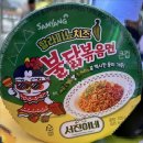 씨유부천상동점 이미지