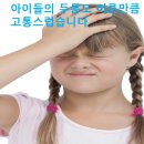 정답병원 이미지
