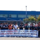 BATKM 노동조합 오마이뉴스