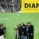 국경 넘어선 &#39;푸른 시선&#39;, 칠곡과 몽골이 엮어낸 &#39;침묵의 대화&#39; 이미지