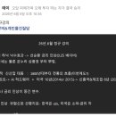 태이