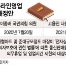 투데이24시 편의점 이미지