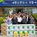 점동경로당 여주신문