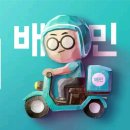 더찬