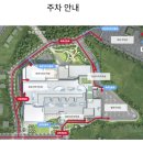 안성마춤 마켓