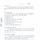 동림피엔디
