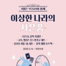 베리굿즈 이미지