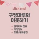 켈리화실 | 샤넬팩토리5 l 샤넬 100주년 기념 리미티드 에디션 성수동 팝업스토어 방문 후기