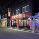 뚱이막창 | [대구/수성구 맛집] 뚱이막창 맛도리 솔직후기