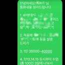 성덕고시원 | 오늘 일매출 750만원 찍었어유.. 성덕의 요식업 마케팅 비결