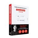 더담다컴퍼니 이미지