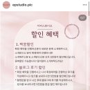이피스튜디오 | 청주 웨딩 DVD(본식) 계약 후기 '이피스튜디오'