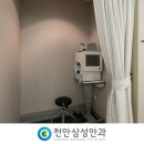 이평택안과의원 이미지
