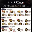 긴자료코