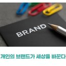 브랜드세상