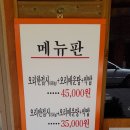 밀양오리구이 이미지