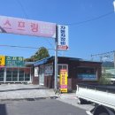 창원카센타 | [창원_팔용동] 카트리스 후기 / 창원 엔진오일 / 창원 카센터 / 정찰제