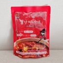 다이어트 치트키 아이엠그라운드 빨간 마녀스프 내맘대로 구성 3가지 맛 내돈내산 솔직 후기