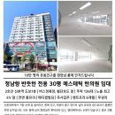 ＜서울＞ 10만 명의 유동인구를 원장님 품에 안겨드립니다 이미지