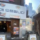 연하동 - 강남구 강남대로110길 19-1 | 대학로에서 생맥주 찾기 대장정 🍺 결국 연하동 방문 후기