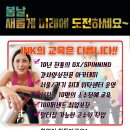 제이케이스피닝
