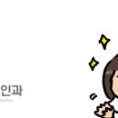 우리산부인과옆 이미지