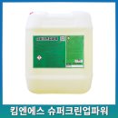 나눔크린사회적협동조합 이미지
