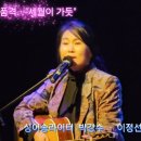 명가의 품격ㆍ세월이 가듯/싱어송라이터 이정선ㆍ박강수/베짱이홀 공연(2024.11.15) 이미지