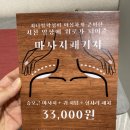 지니얼왁싱 이미지
