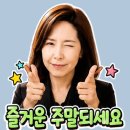 "전우가 좋아"---(892) "건강 이야기"---(365) (손가락 건강,스승의 날) &amp; (잠실 자유민주화 항쟁) 이미지