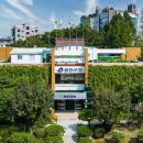 중곡보건지소 이미지