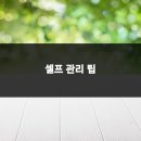 주 헤어샵 이미지