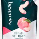 백도카페