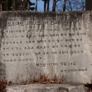 숙지산 화성 채석장 이미지