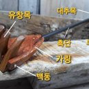 [목세공/woodwork] 효자손 만들기 scratching one's bac 이미지