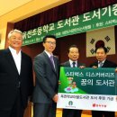 옥천초등학교 이미지