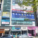 동천학원
